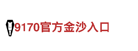 半岛体肓综合下载-领先的钢铁制造企业